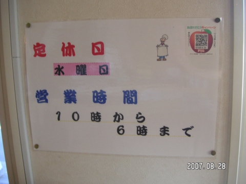 s_PICT0308.jpg